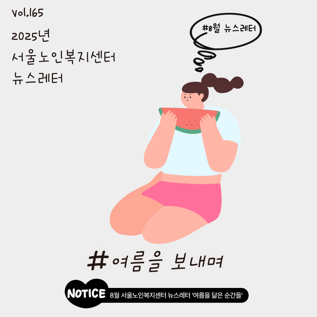 제목을-입력해주세요__복사본-_1_-001 (4).png